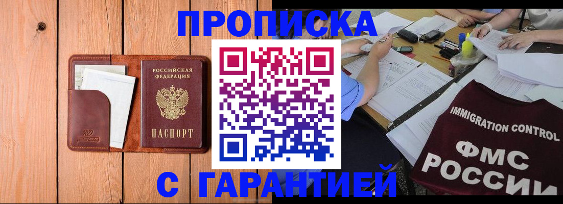 временная регистрация госуслуги в Ульяновской области