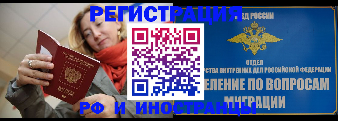 прописка для кредита в Ульяновской области