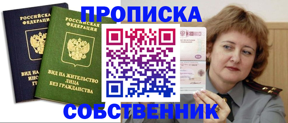 форма 3 в Ульяновской области